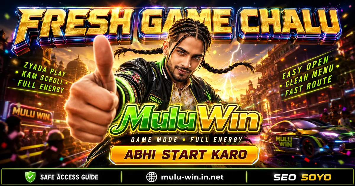Mulu Win Esports