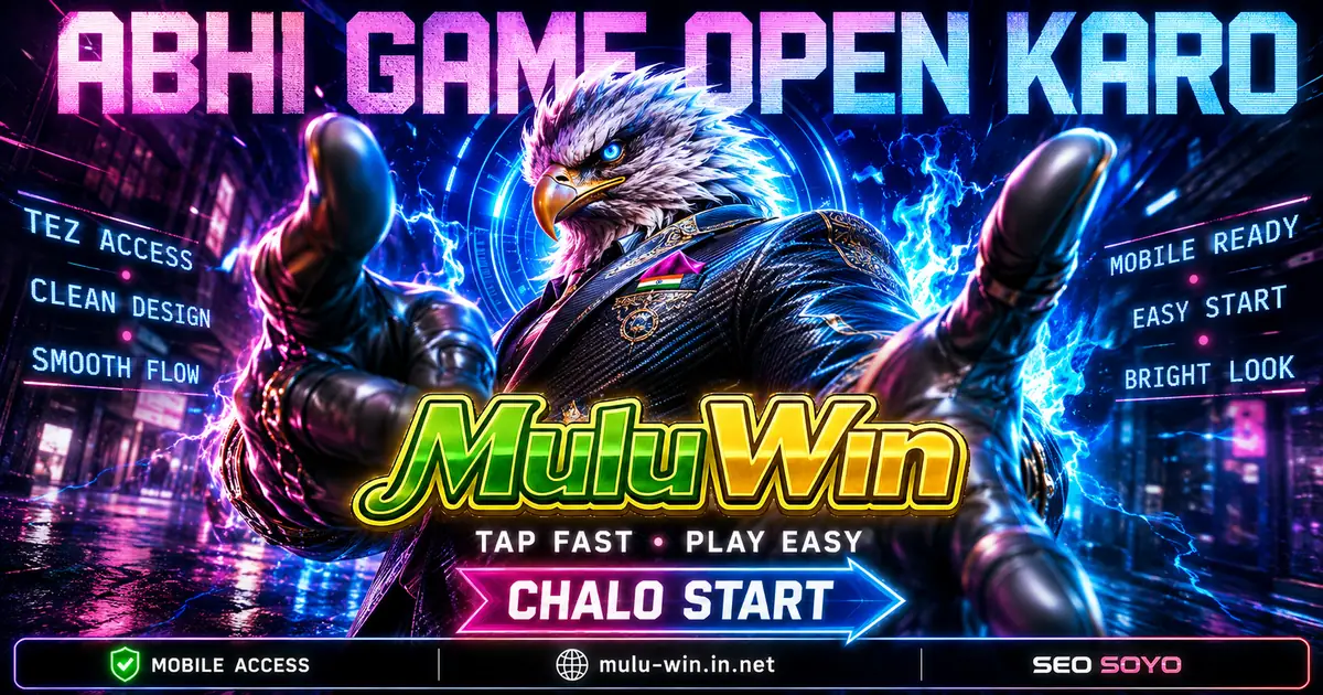 Mulu Win mobile play with quick access to app, login and register