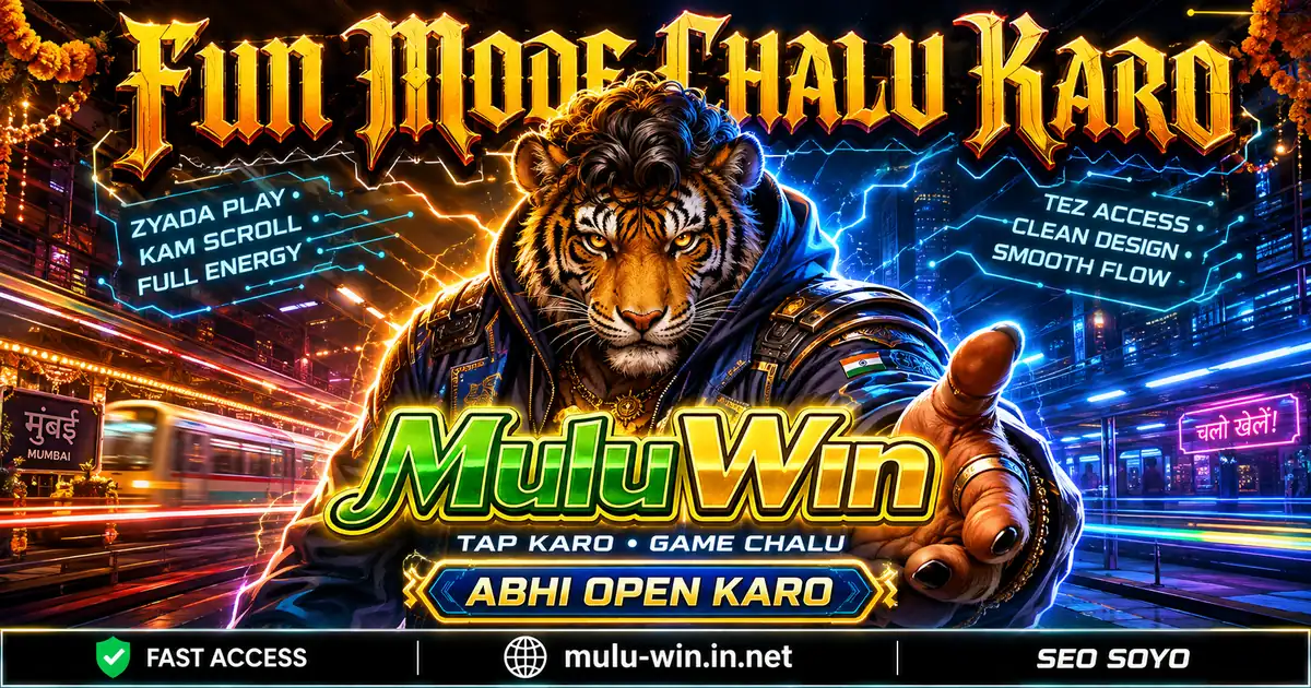 Mulu Win Sports
